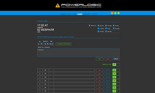CVGAUDIO Power Logic