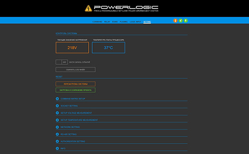 CVGAUDIO Power Logic