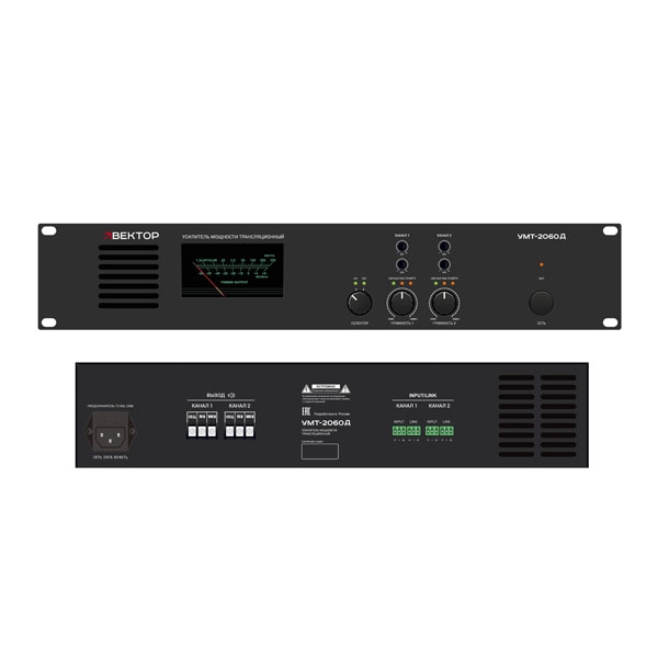 umt 2060d v2