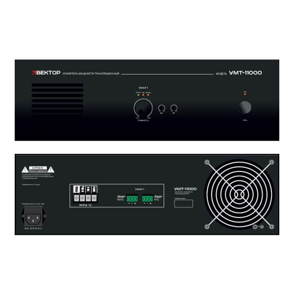 umt 11000 v2