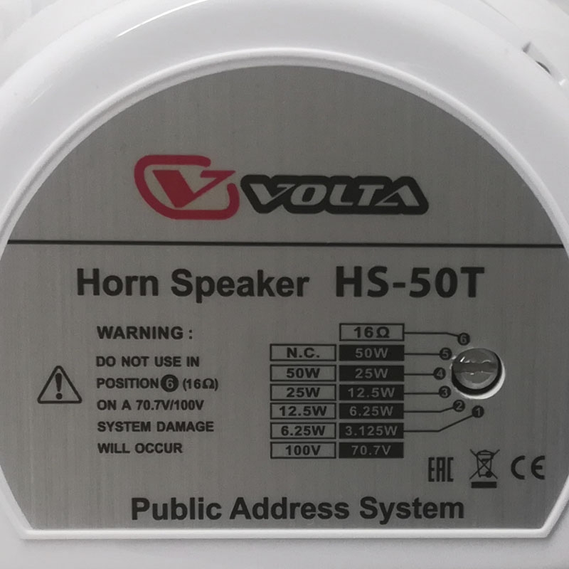 hs 50t 2023