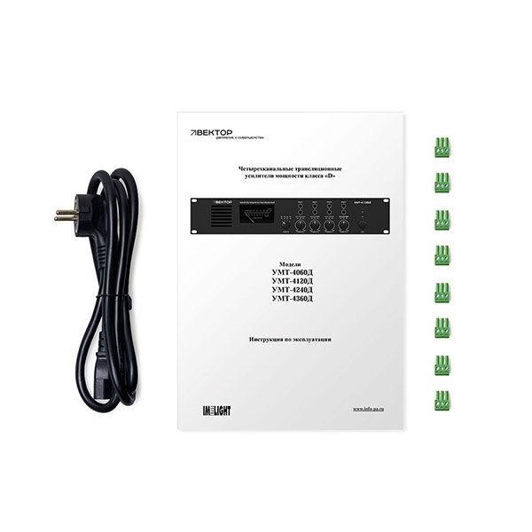 umt 4240d v2