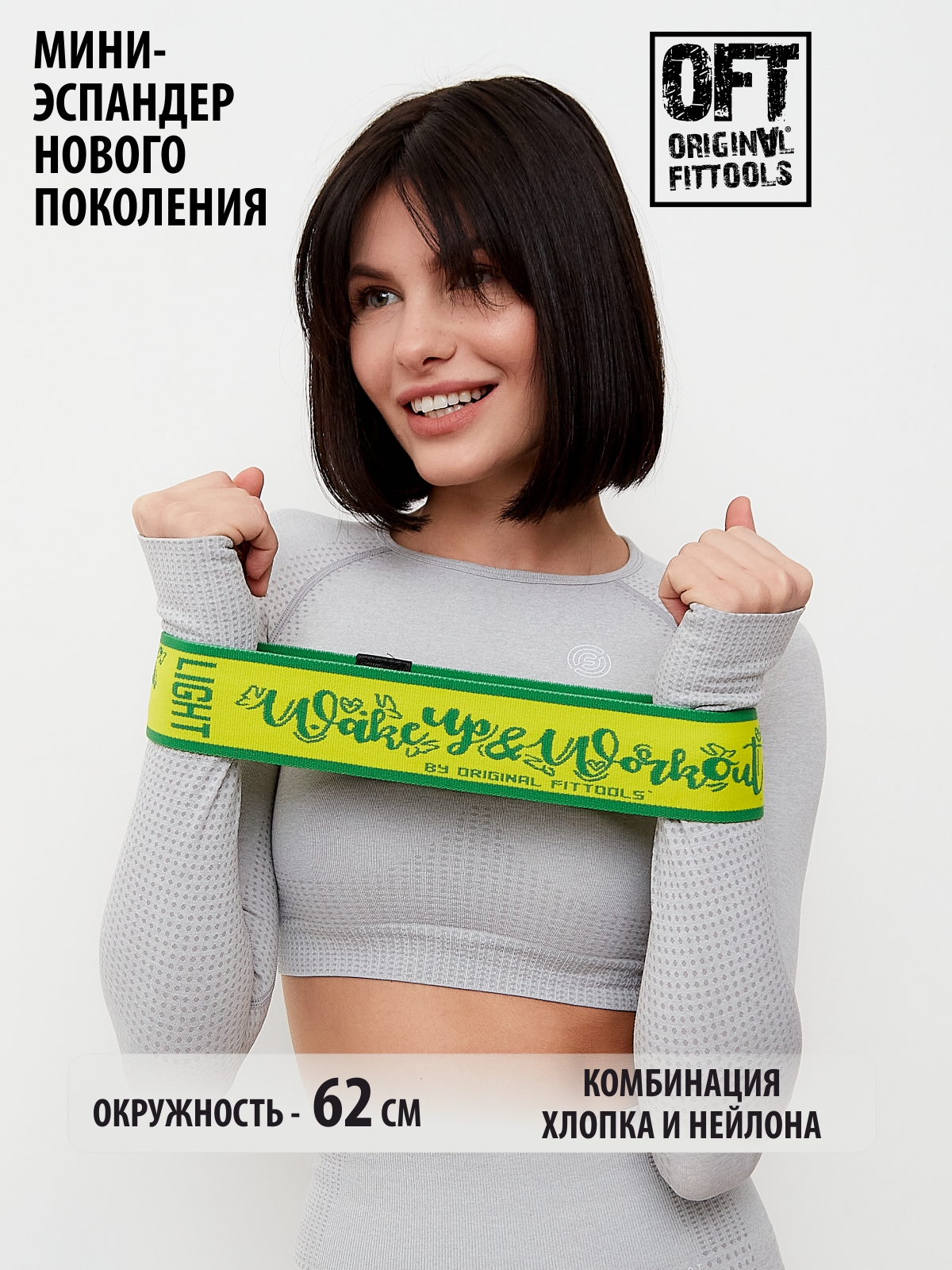 Мини-эспандер нового поколения нагрузка 25 lbs (11,3 кг)
