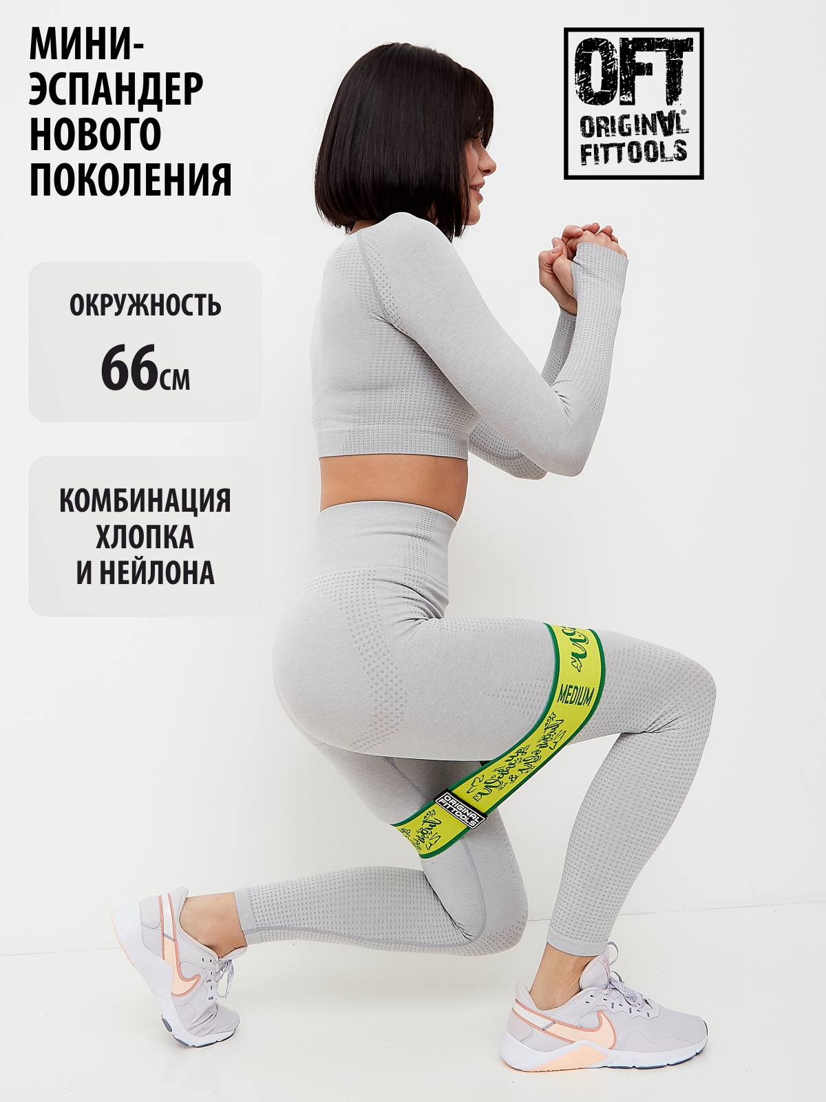 Мини-эспандер нового поколения нагрузка 35 lbs (15,9 кг)