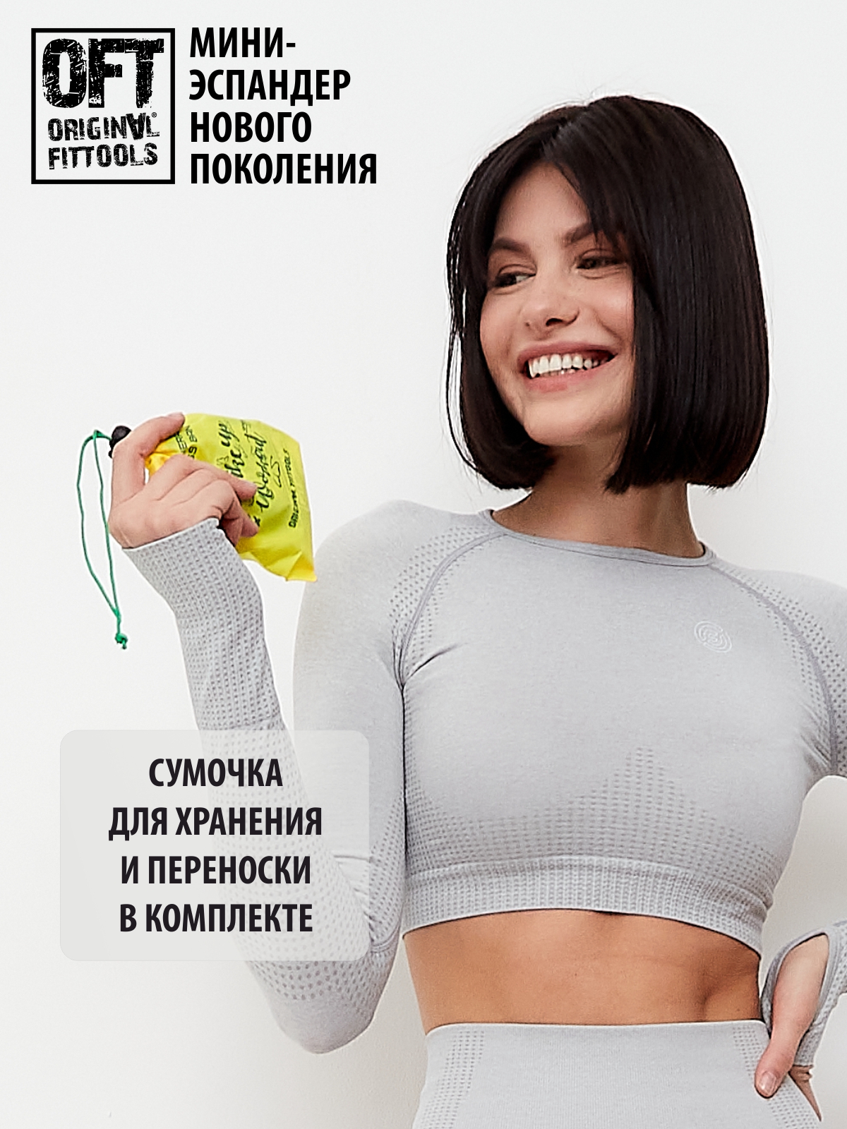 Мини-эспандер нового поколения нагрузка 25 lbs (11,3 кг)