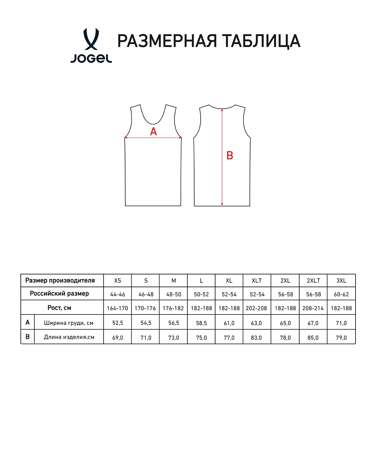 Майка баскетбольная AK D.D.D Jersey, фиолетовый ЦБ-00007882